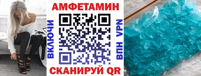 Купить закладки  Новоржев  Амфетамин Розовый 