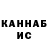 Кетамин VHQ Happy Teis