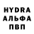 Alpha-PVP кристаллы Clockwork Times