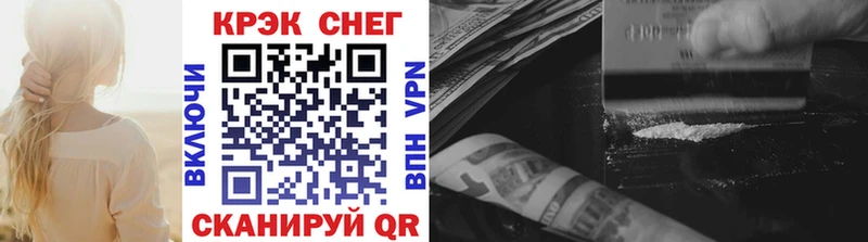 КОКАИН Fish Scale  Купить закладки  Новоржев 