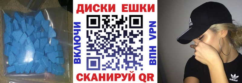 Ecstasy Philipp Plein  Купить закладки  Новоржев 