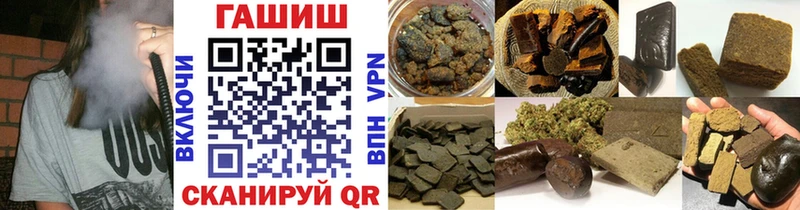 Купить где  Новоржев  Гашиш Изолятор 