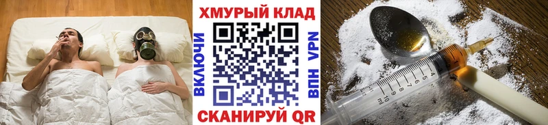 Купить закладки  Новоржев  ГЕРОИН гречка 