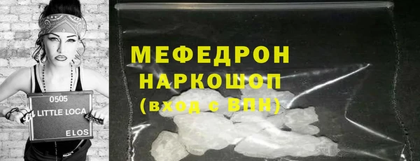 каннабис Лиски