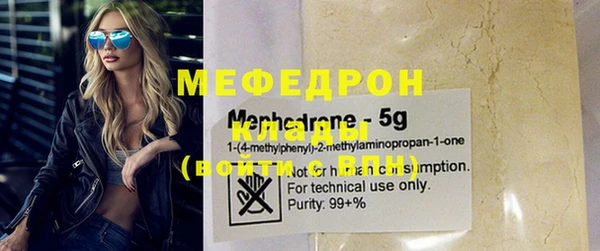 мяу мяу мука Лихославль