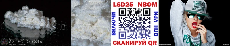 Лсд 25 экстази ecstasy Новоржев