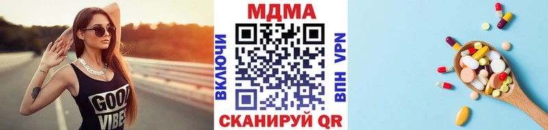 Купить закладки  Новоржев  МДМА молли 