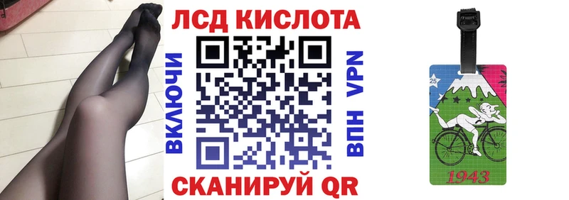 Наркотические марки 1,8мг  Купить закладки  Новоржев 