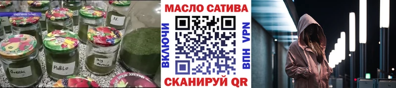 ТГК концентрат Купить Новоржев